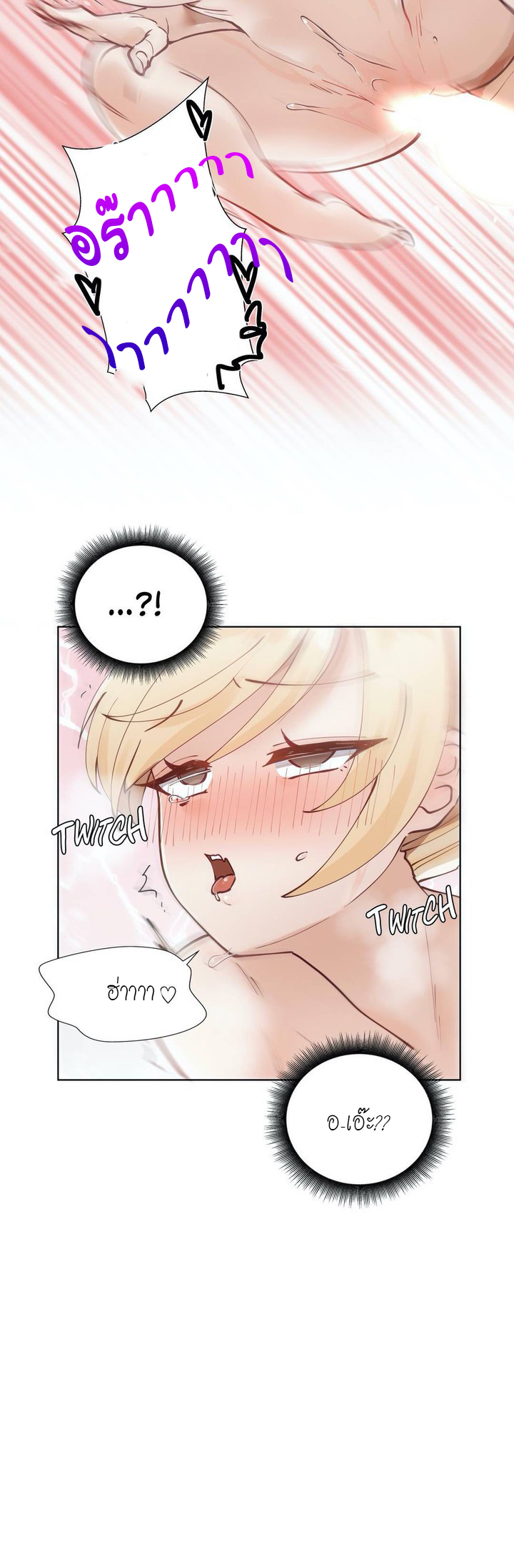 Learning the Hard Way6 (15)