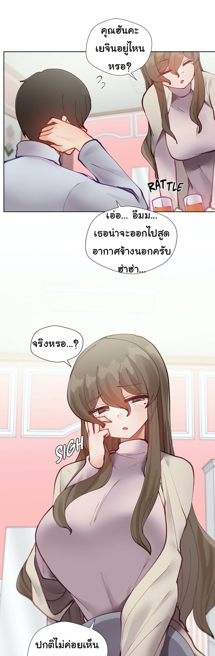Learning the Hard Way6 (4)