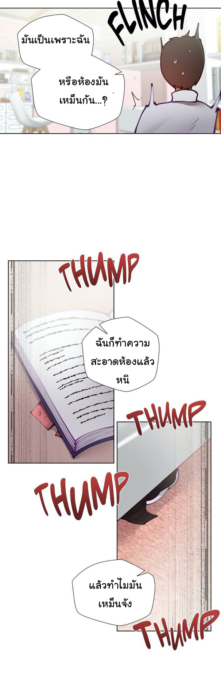 Learning the Hard Way6 (6)