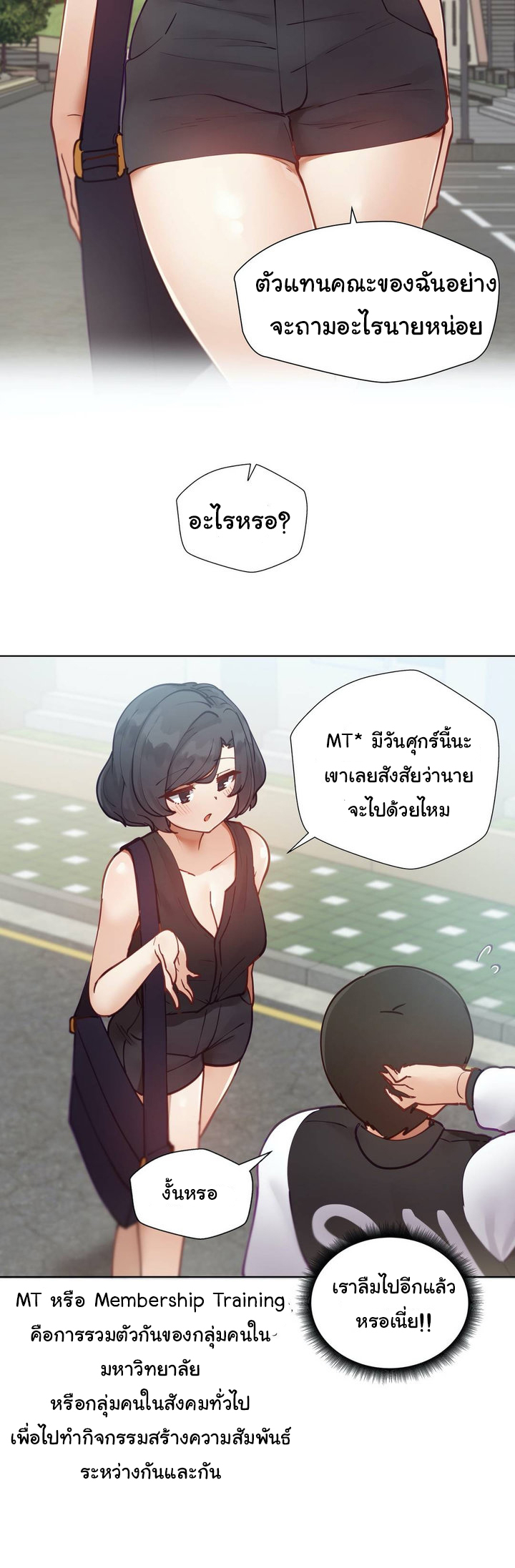 Learning the Hard Way8 (24)