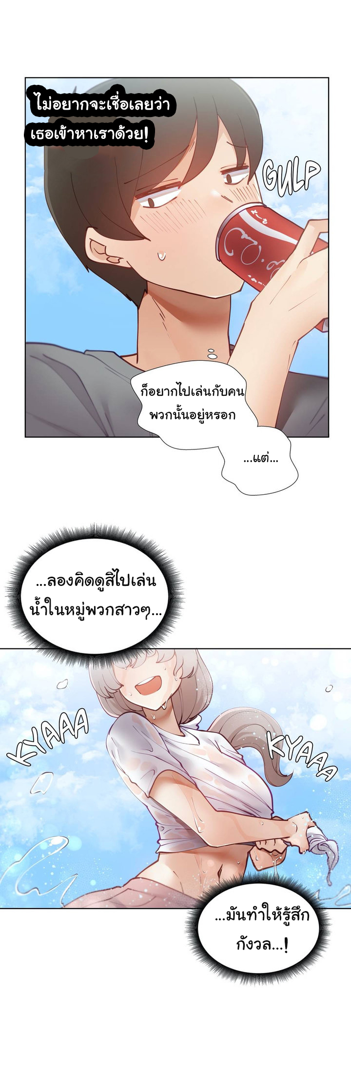 Learning the Hard Way8 (36)