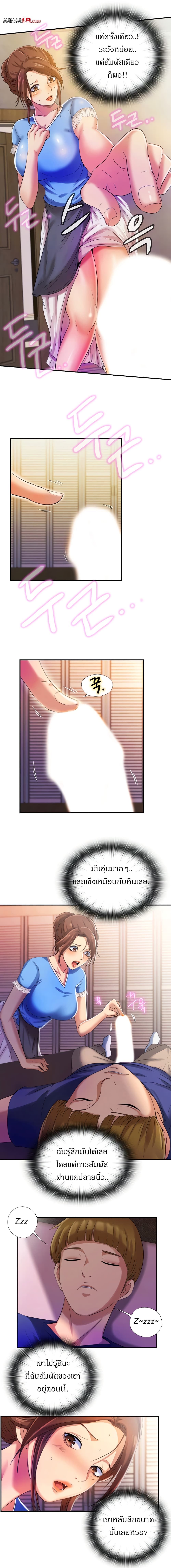 Water Overflow 6 (22)