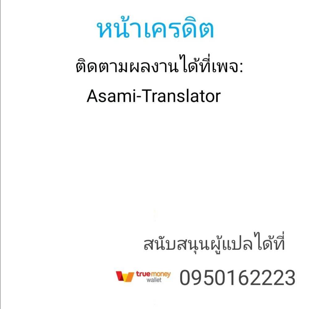 Hitomi chan Is Shy With Strangers 12 (14)