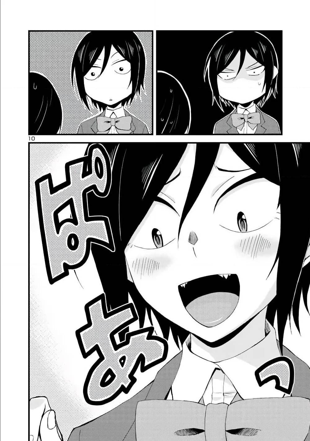 Hitomi chan Is Shy With Strangers 6 (10)