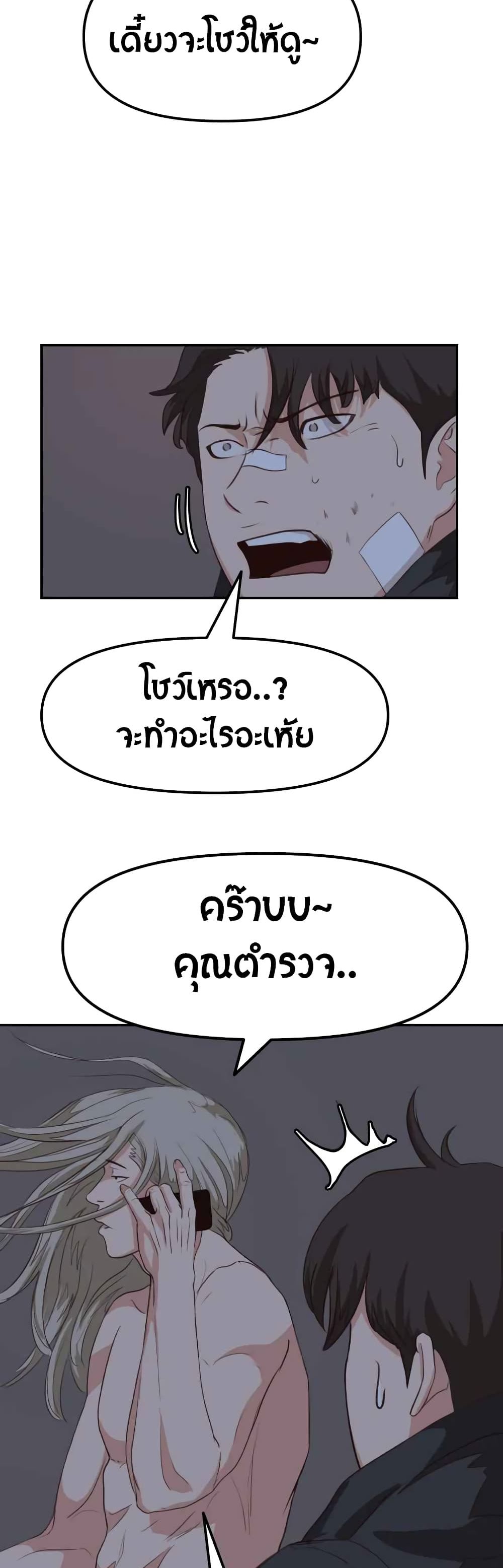 Guard Pass 5 (10)