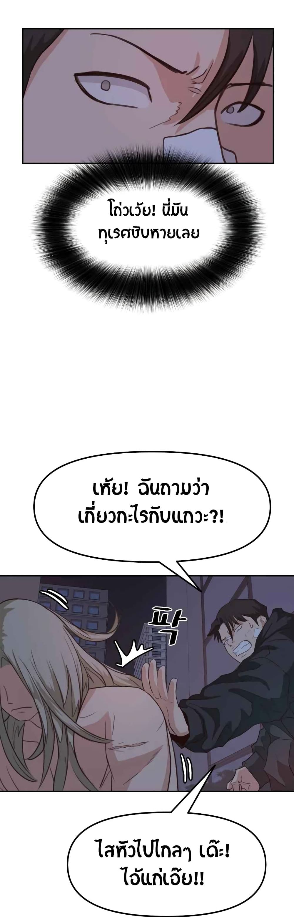 Guard Pass 5 (8)