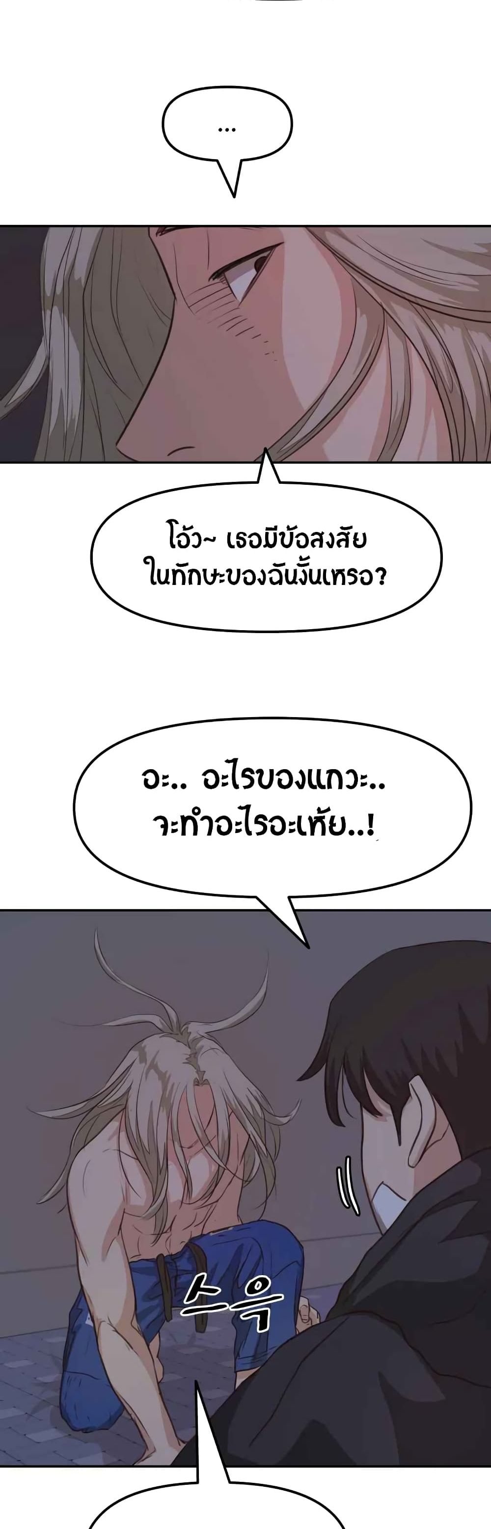 Guard Pass 5 (9)