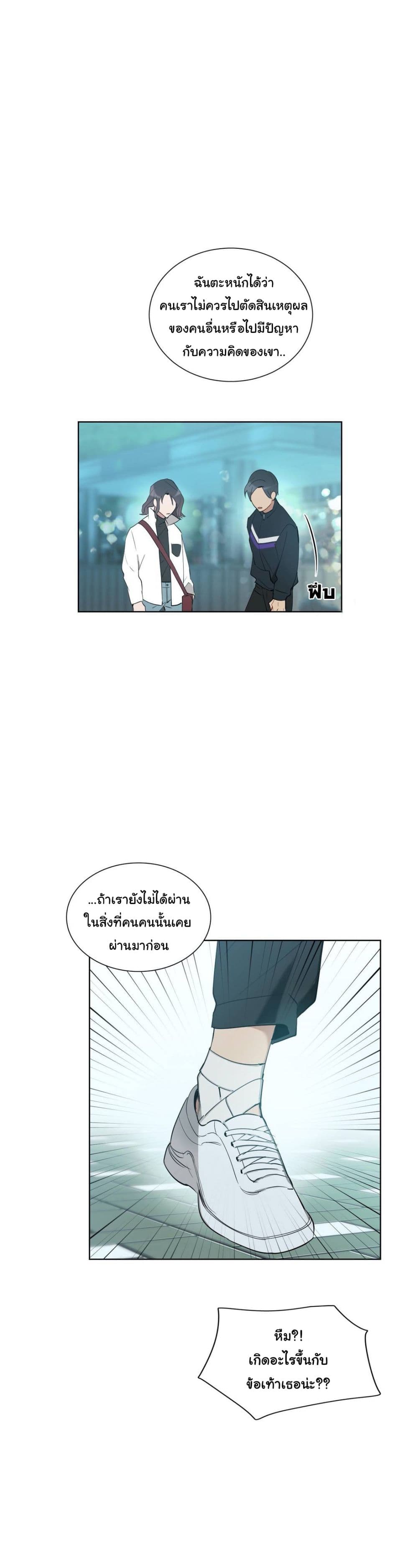 How to Use an Angel 22 (7)