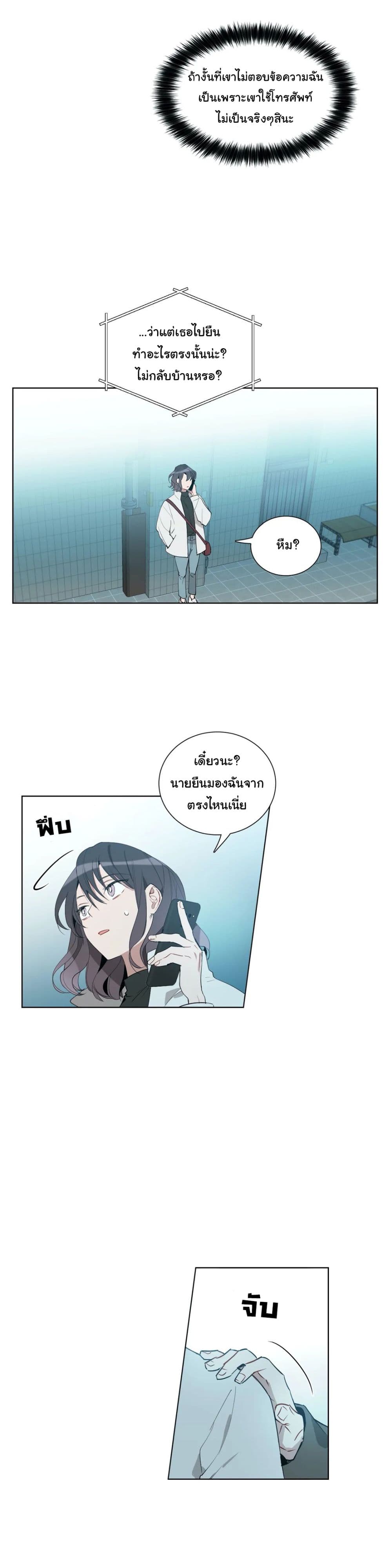 How to Use an Angel 23 (3)