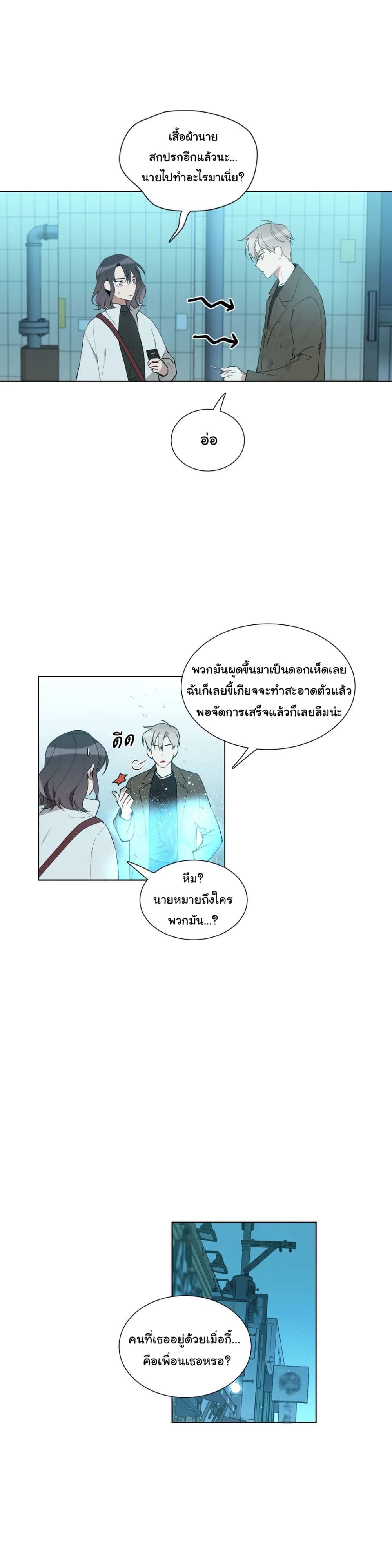 How to Use an Angel 23 (5)