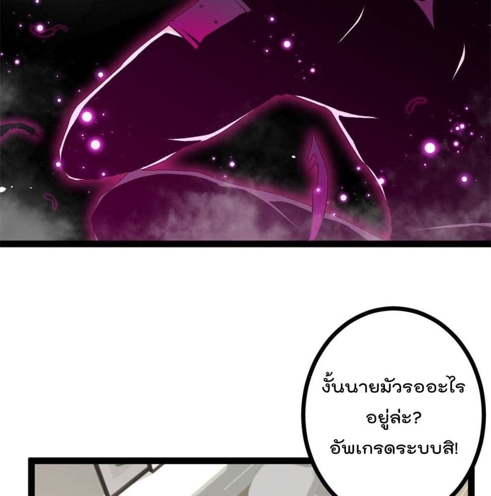 Shadow Hack 44 (1)