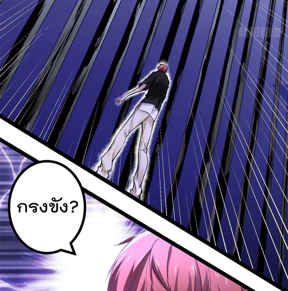 Shadow Hack 44 (25)