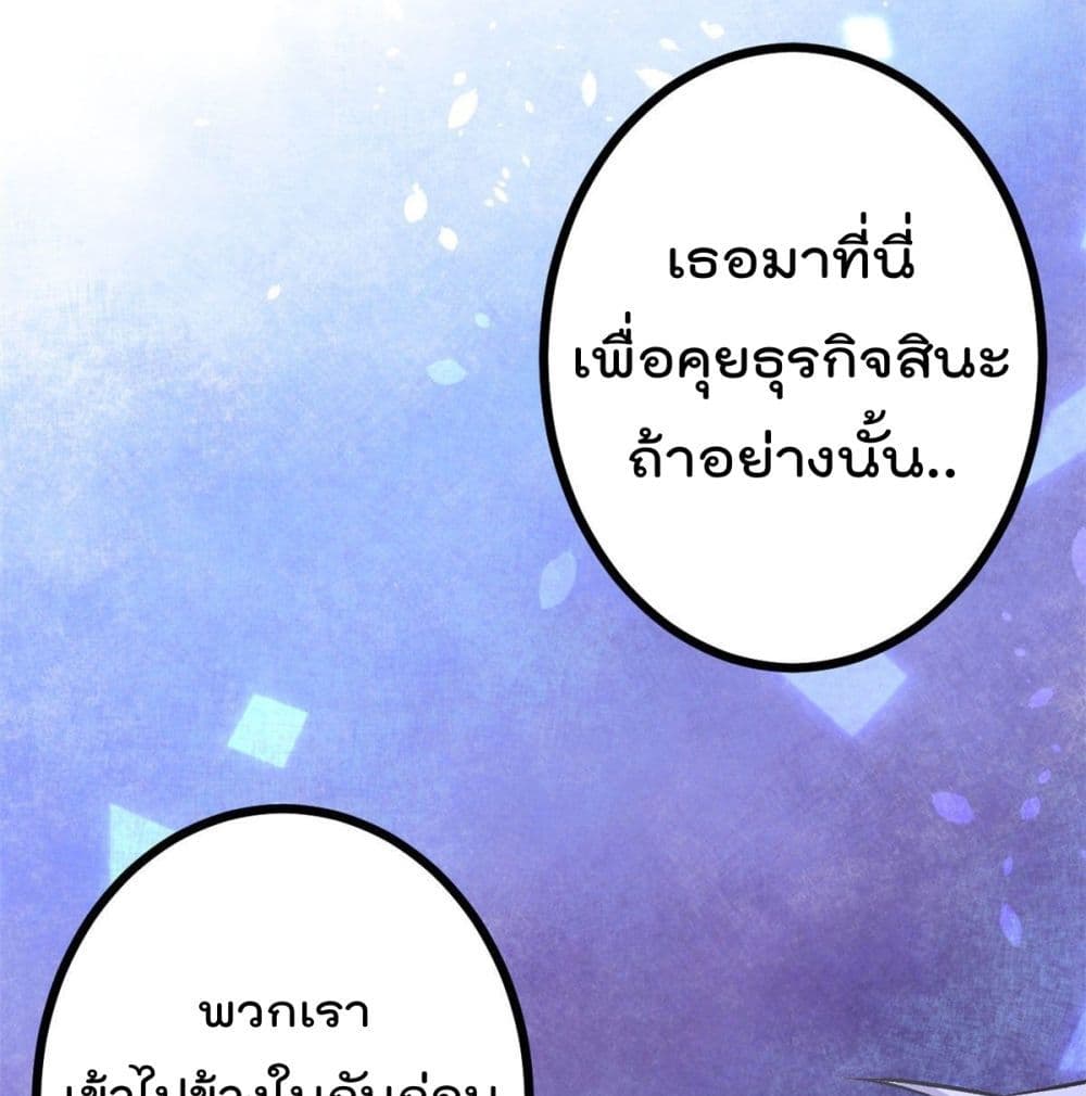Shadow Hack 44 (32)
