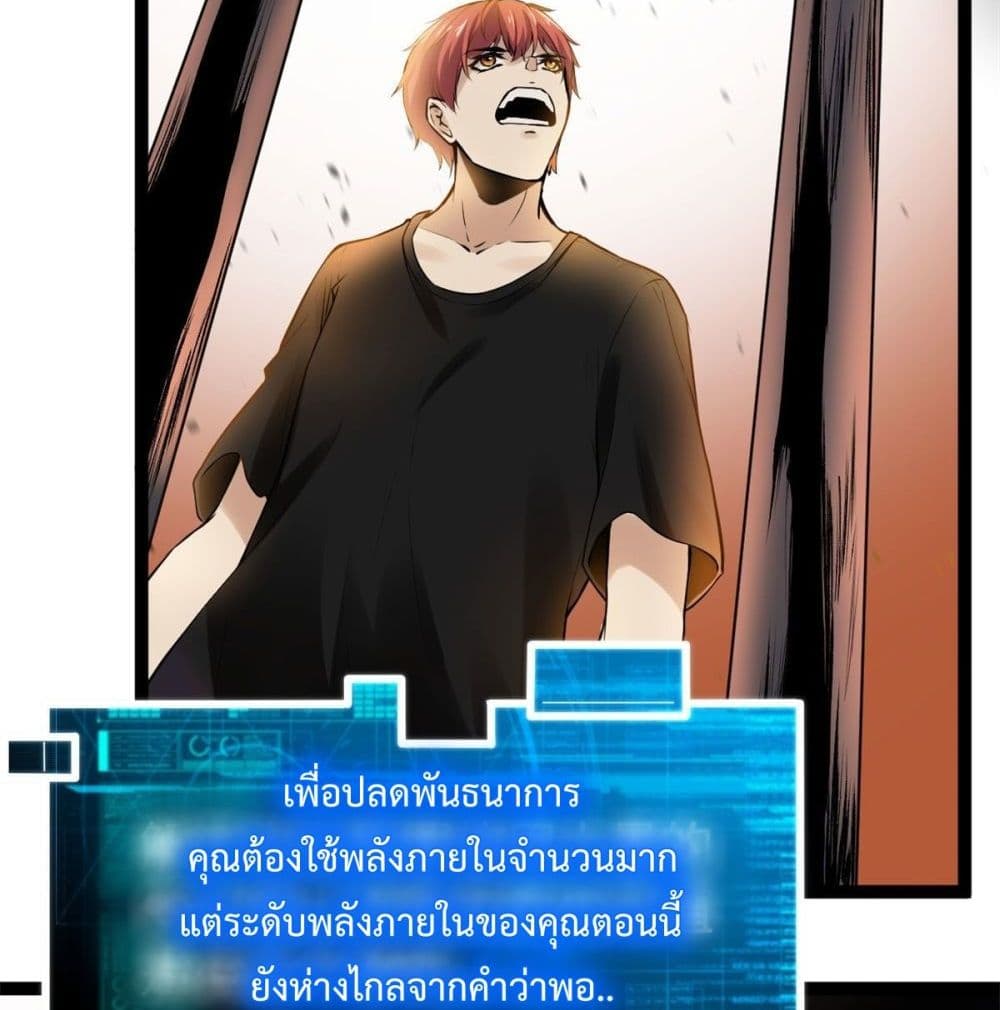 Shadow Hack 44 (39)