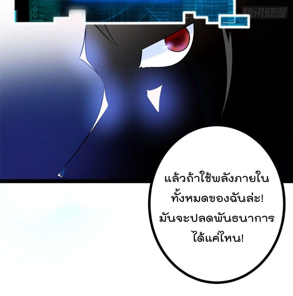 Shadow Hack 44 (41)