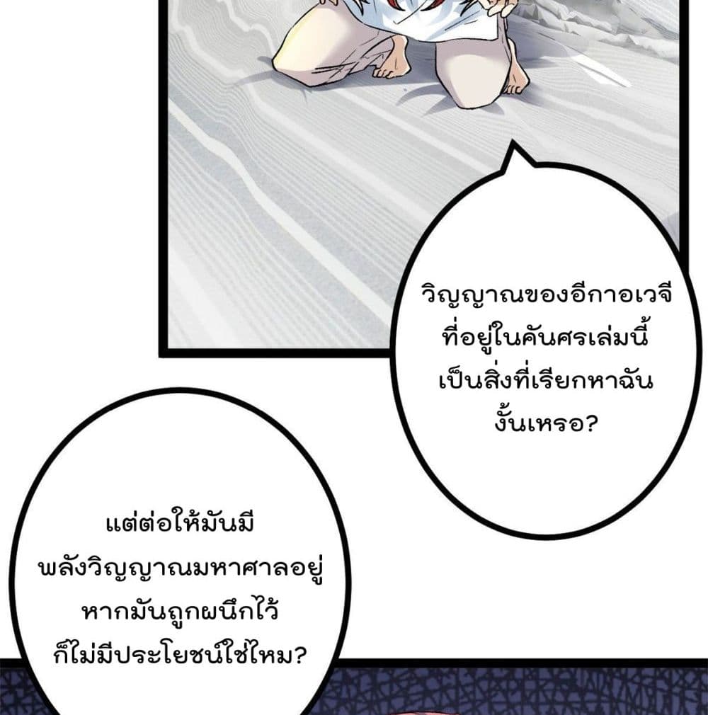 Shadow Hack 44 (48)