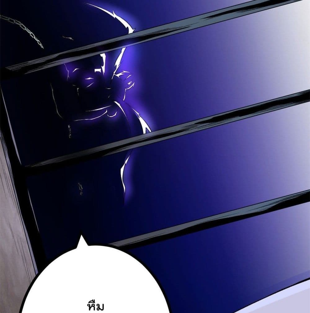 Shadow Hack 44 (51)