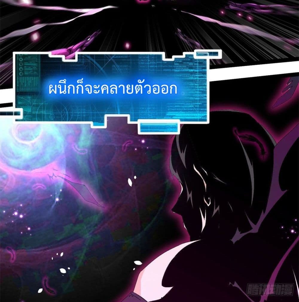 Shadow Hack 44 (54)