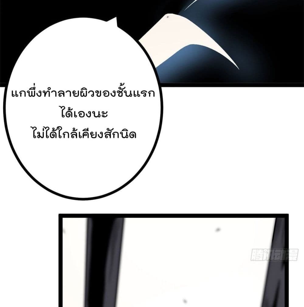 Shadow Hack 44 (57)
