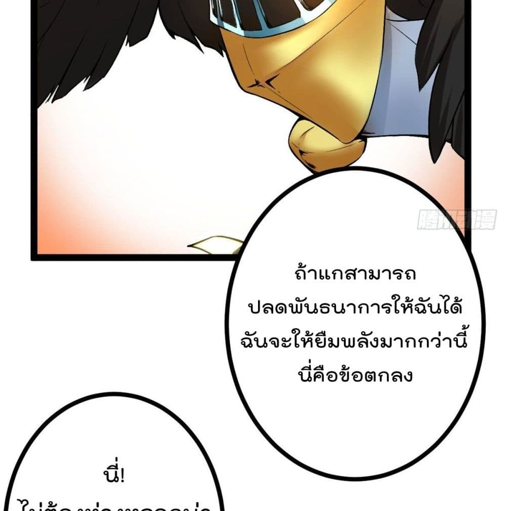 Shadow Hack 44 (66)