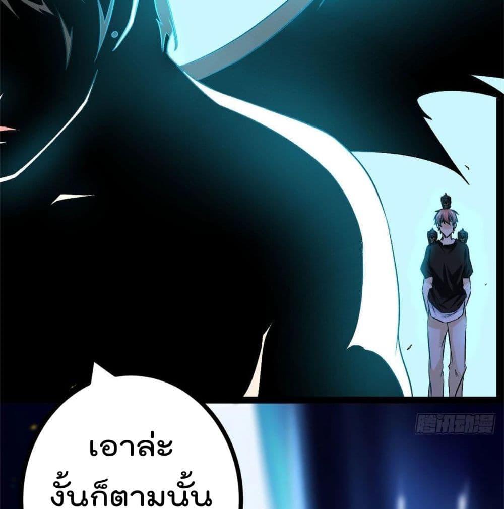 Shadow Hack 44 (69)