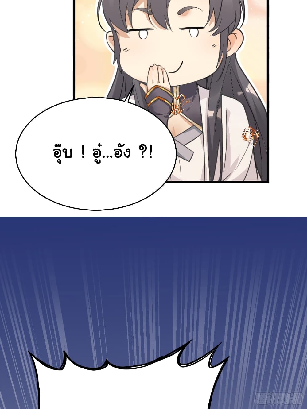 Cultivating Immortality Requires a Rich Woman 12 (16)