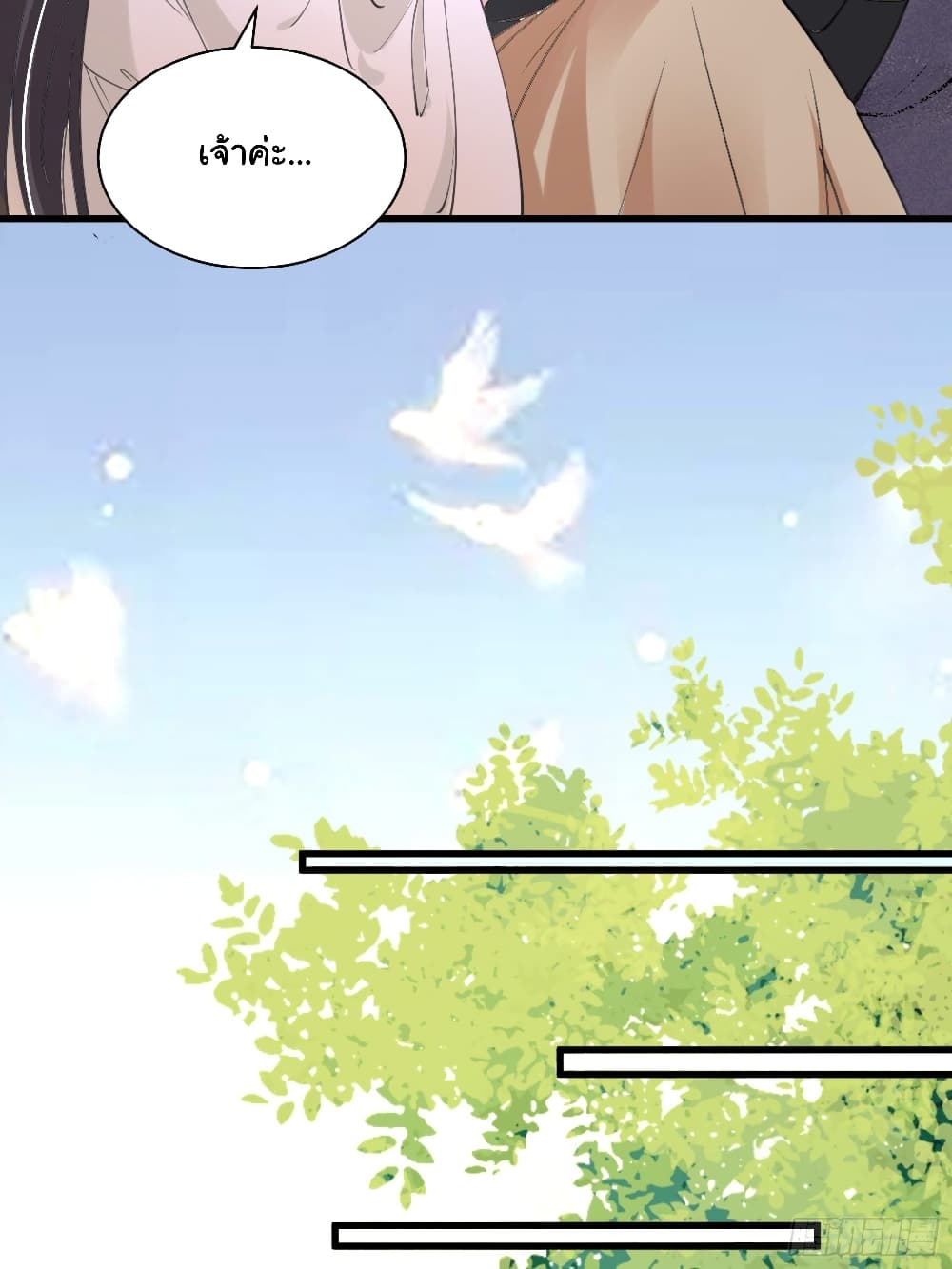 Cultivating Immortality Requires a Rich Woman 12 (38)