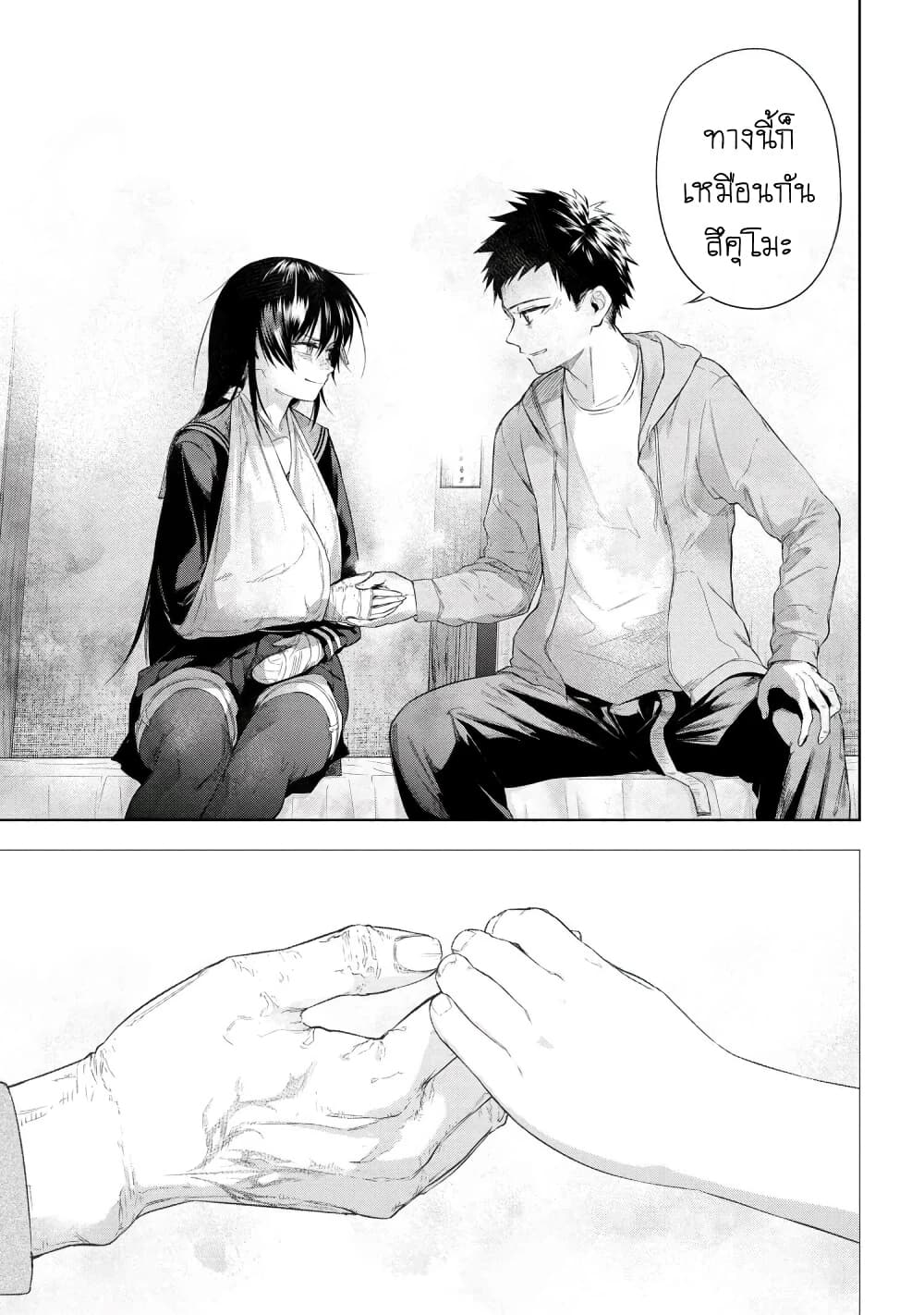 FateType Redline 10 4 (10)