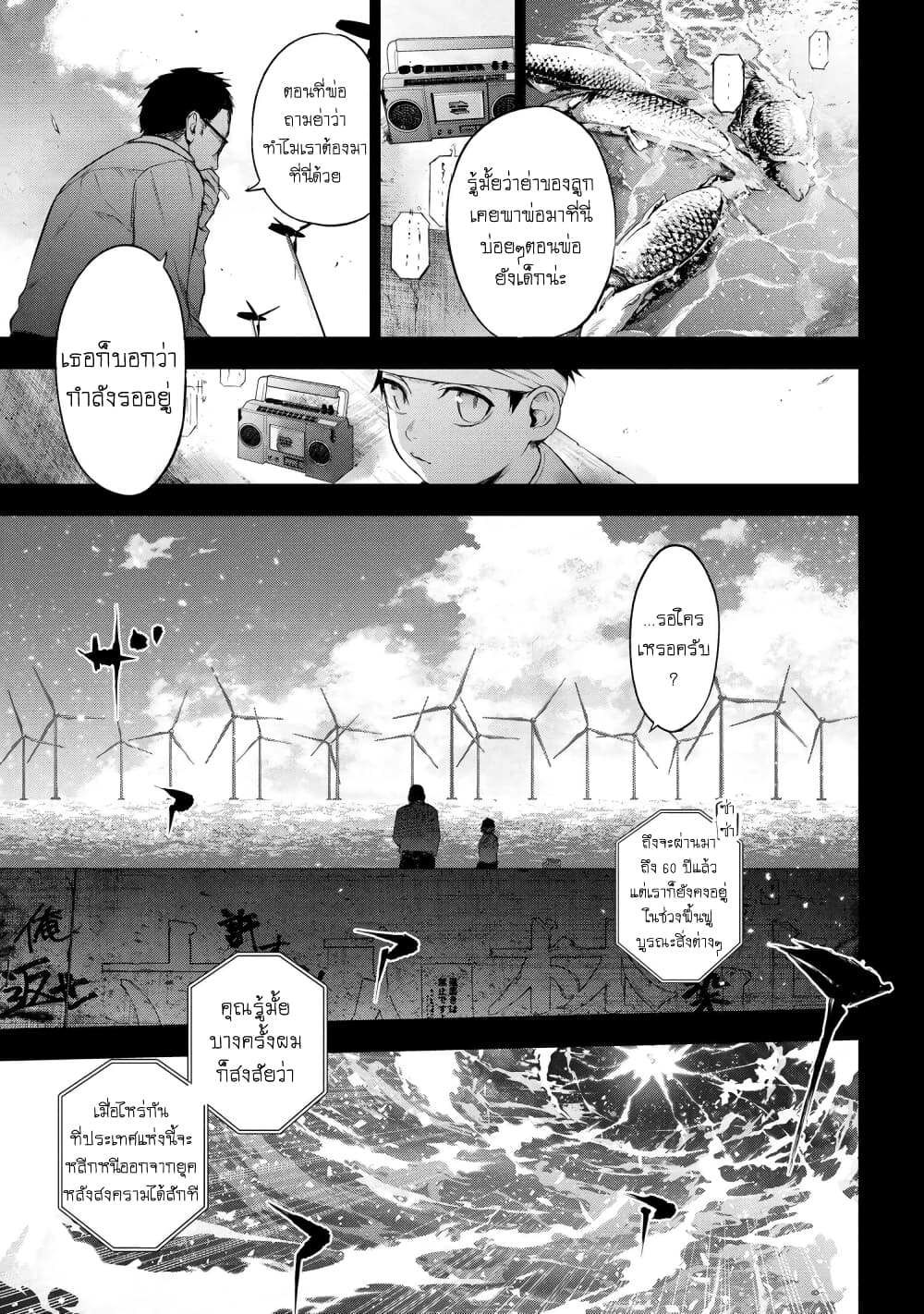 FateType Redline 11 1 (10)