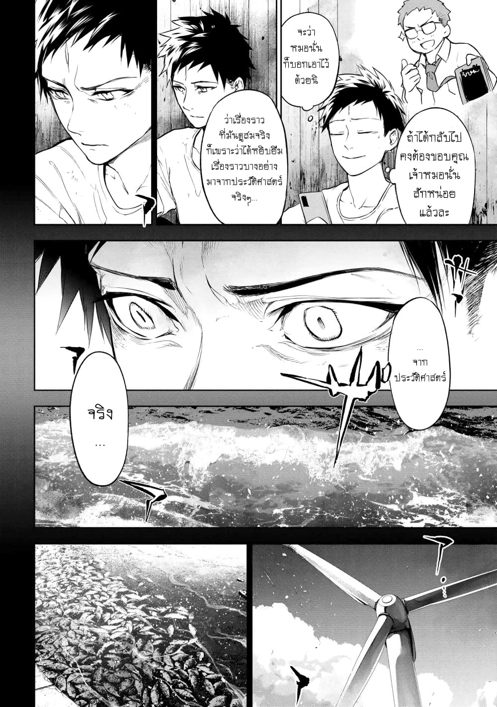 FateType Redline 11 1 (9)