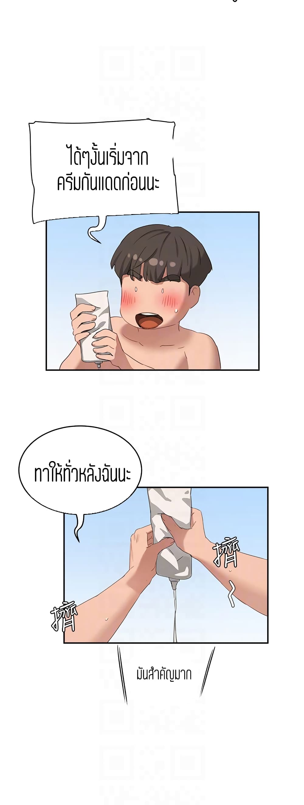 In The Summer 15 (17)