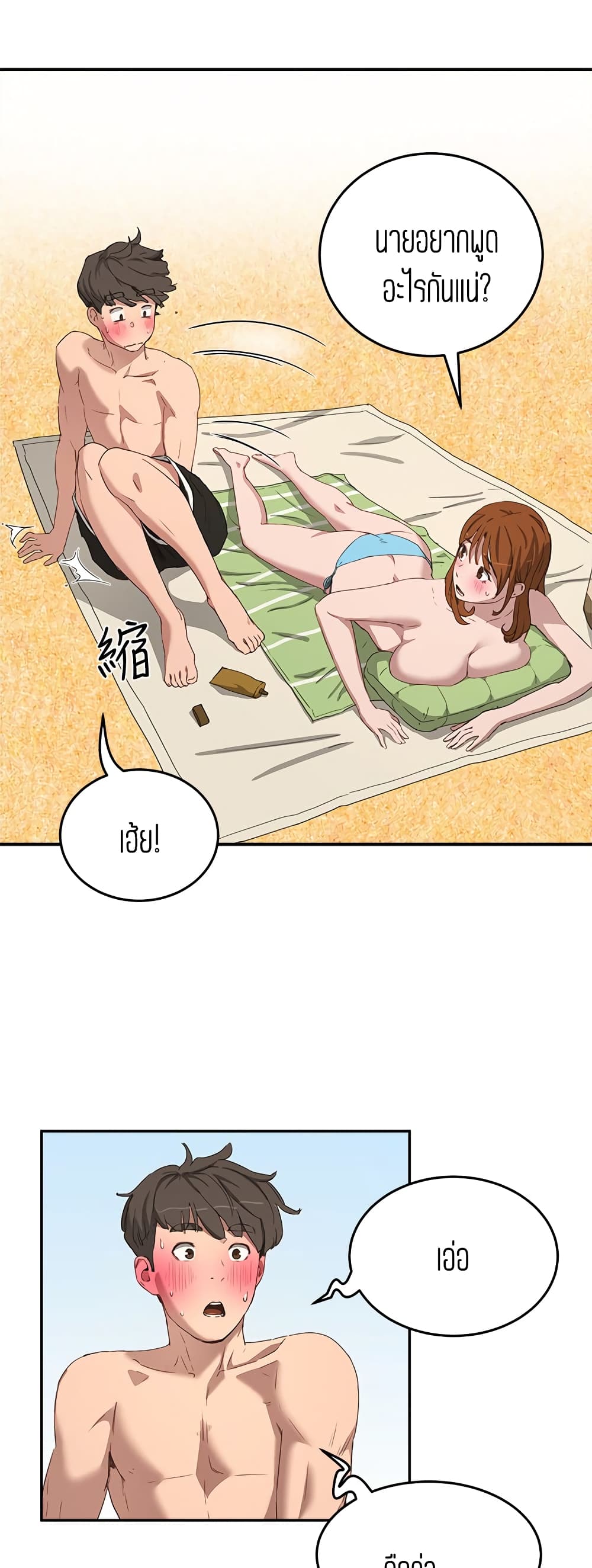 In The Summer 15 (27)