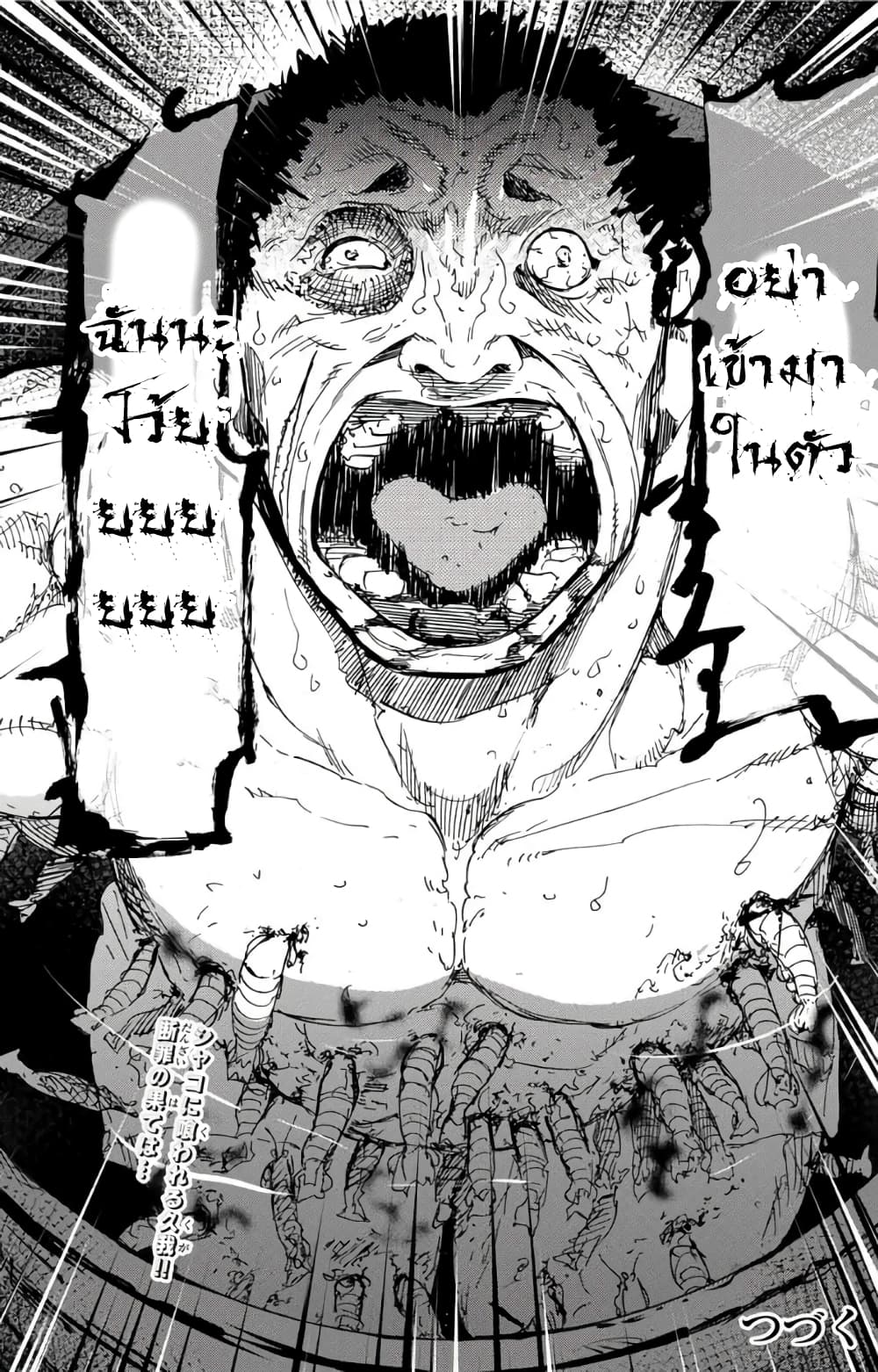 Juujika no Rokunin 52 (13)