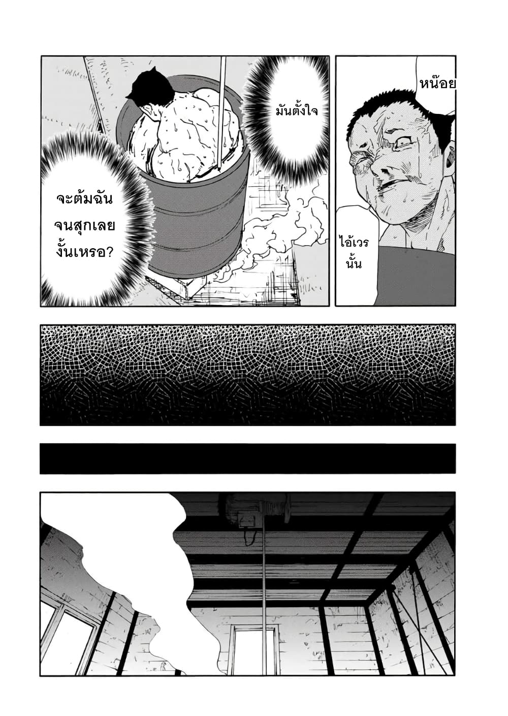 Juujika no Rokunin 52 (8)