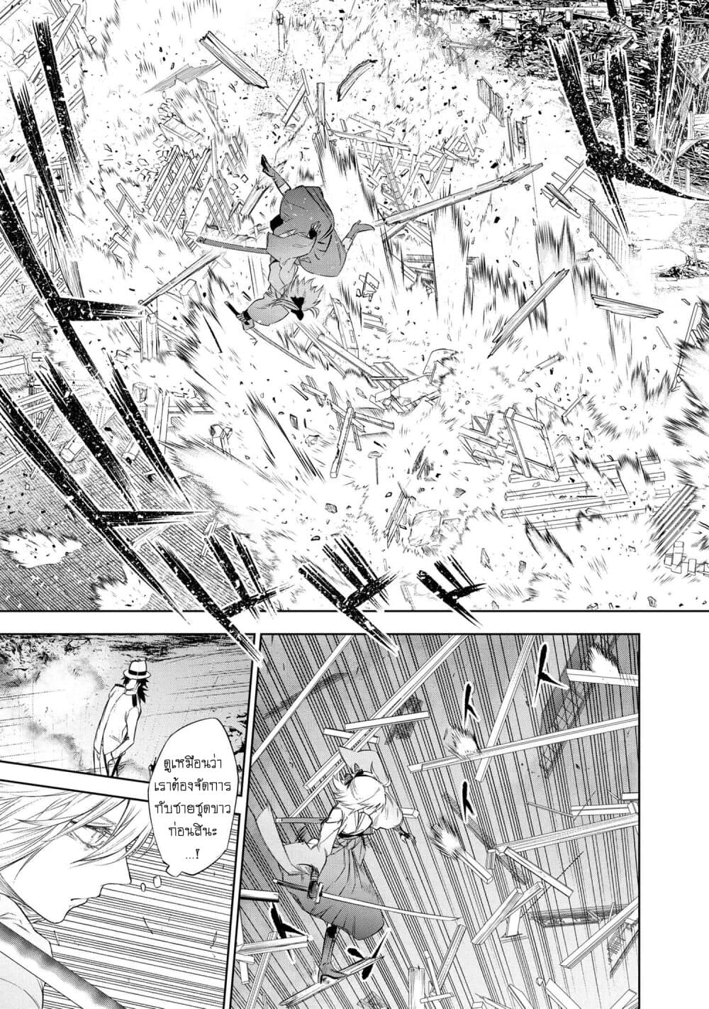 FateType Redline 11.3 (4)