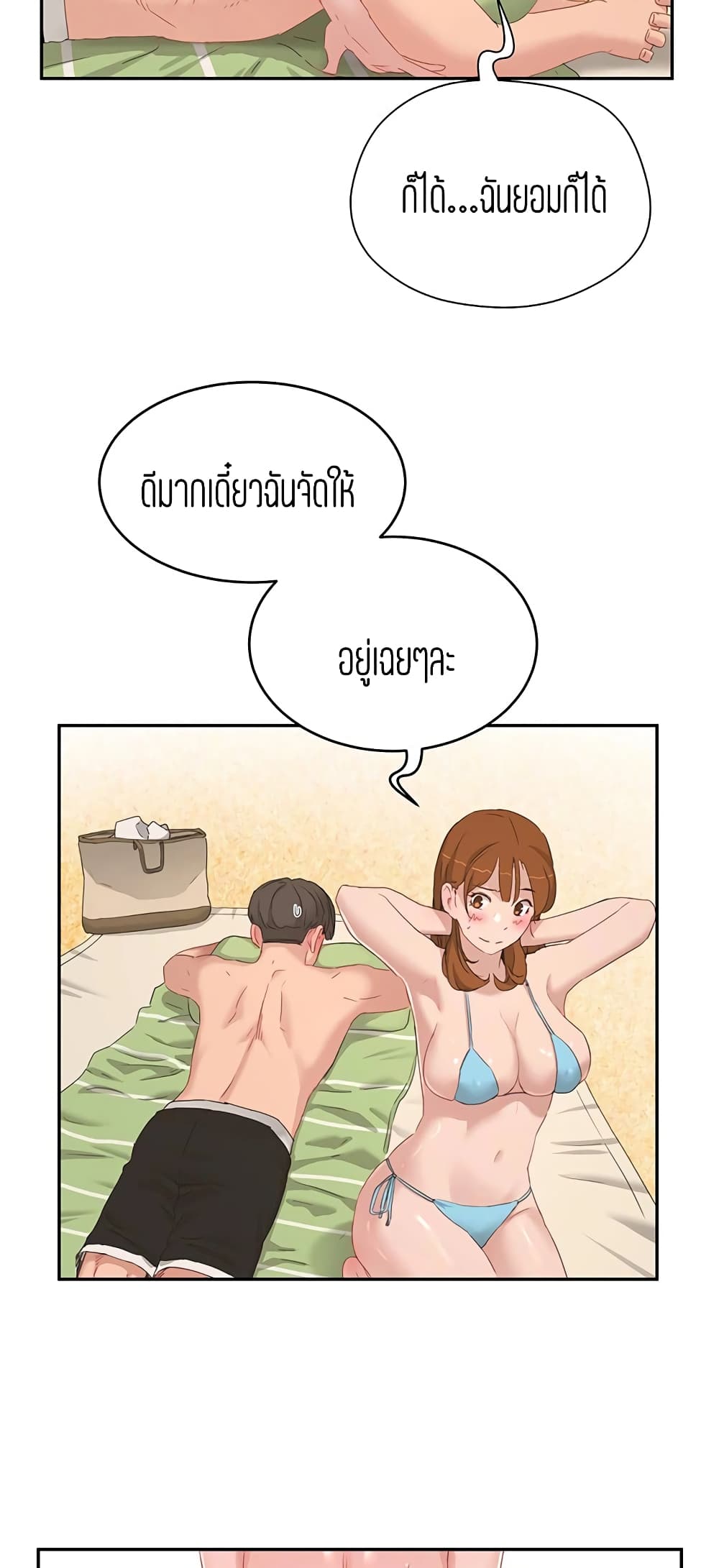 In The Summer 16 (29)