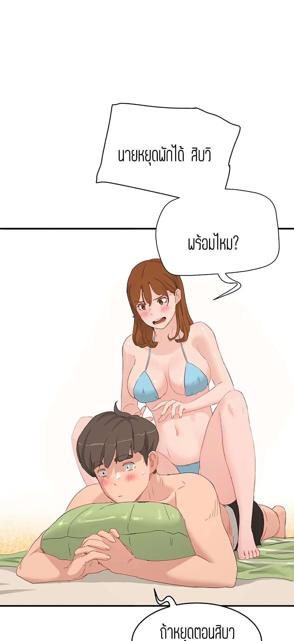 In The Summer 16 (31)