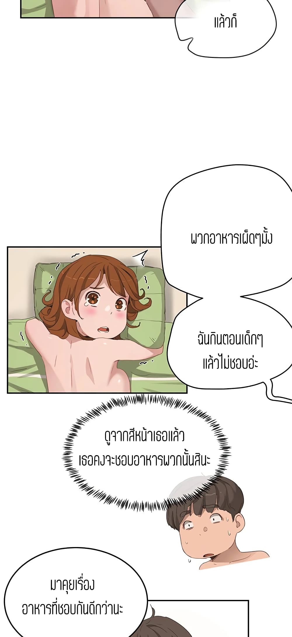 In The Summer 16 (5)