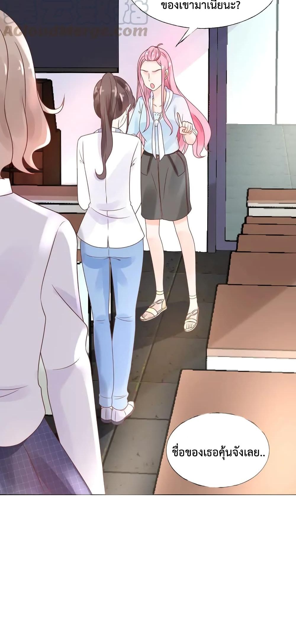 Be My Only Love 17 (17)