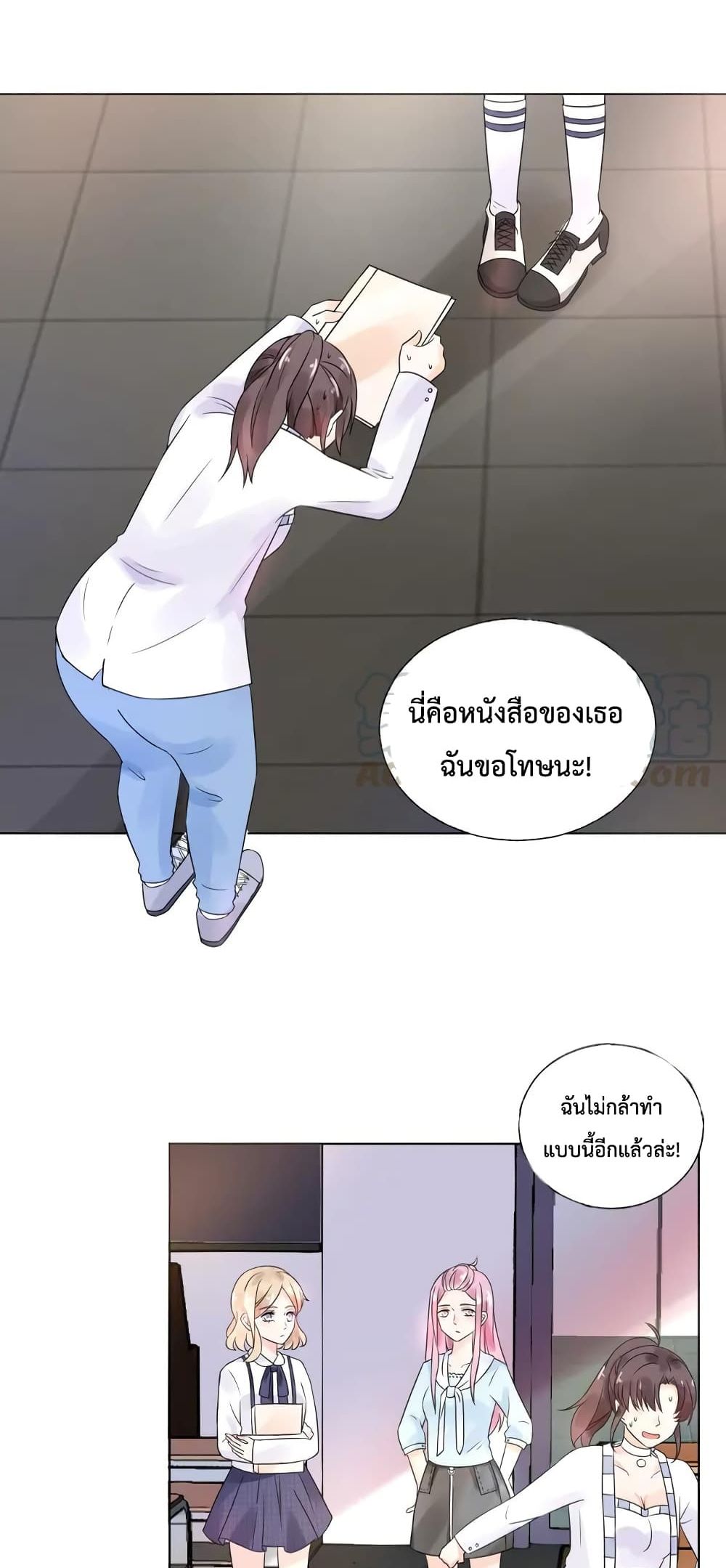 Be My Only Love 17 (18)