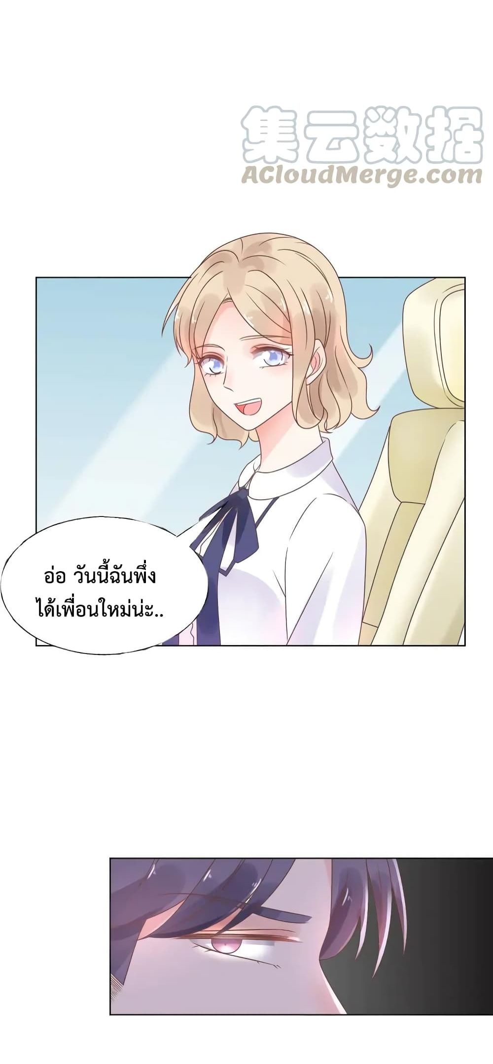 Be My Only Love 17 (27)