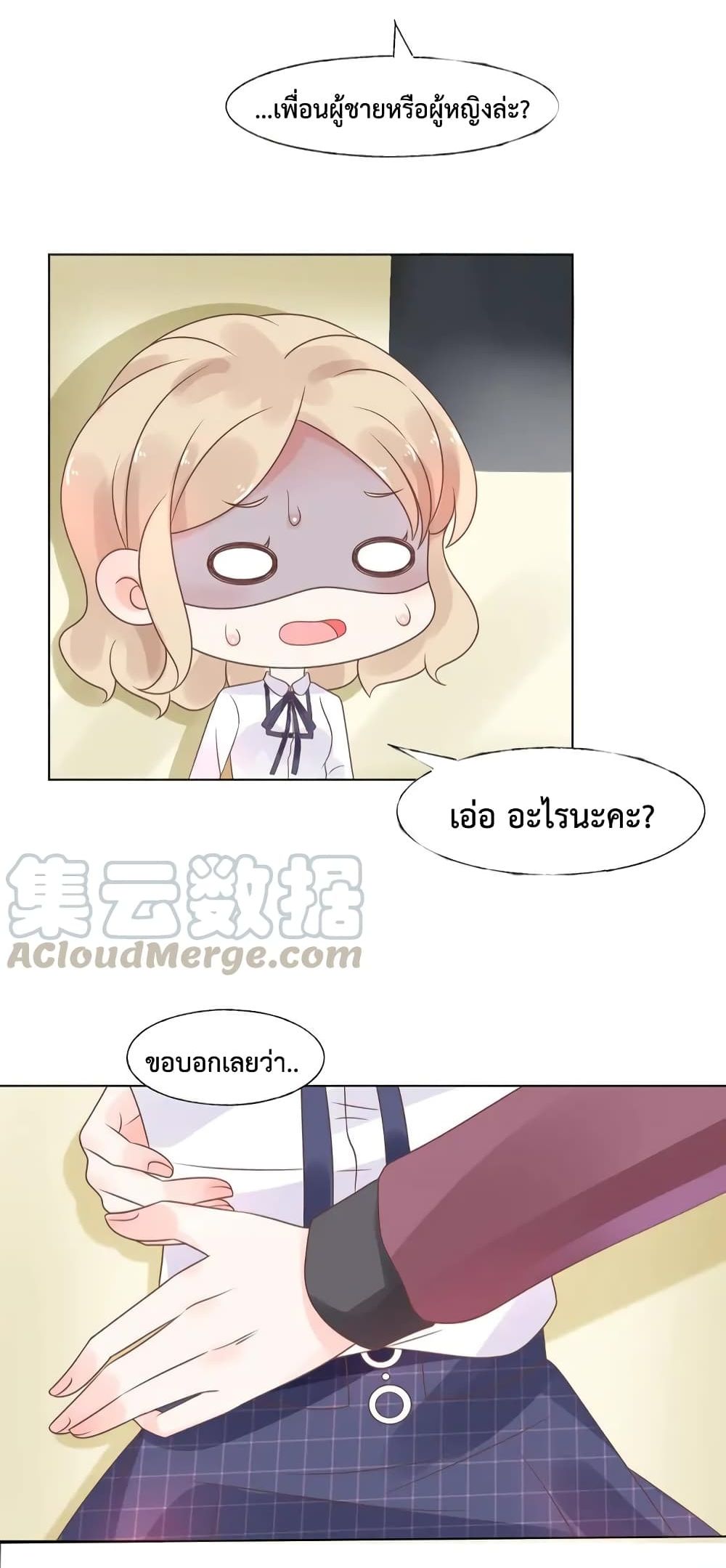 Be My Only Love 17 (28)