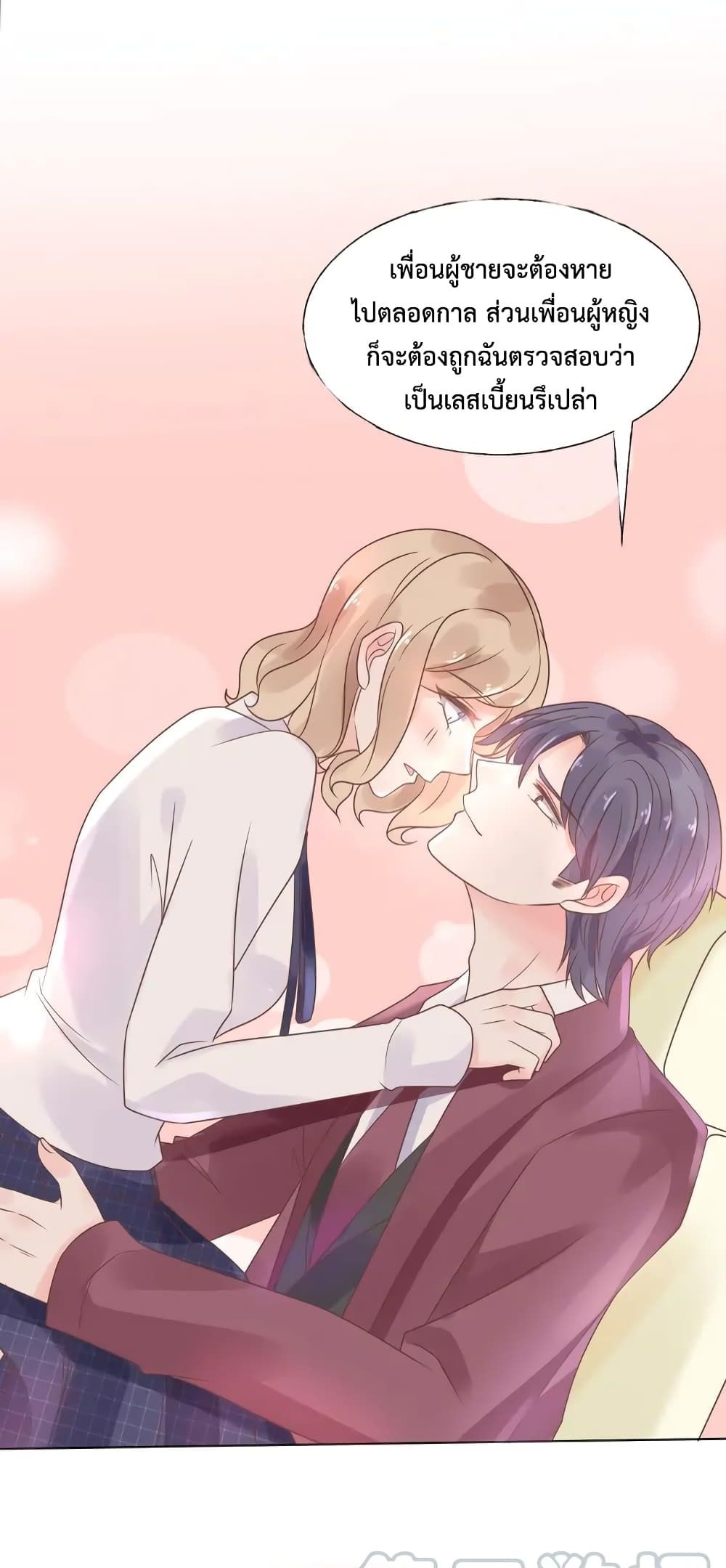 Be My Only Love 17 (29)