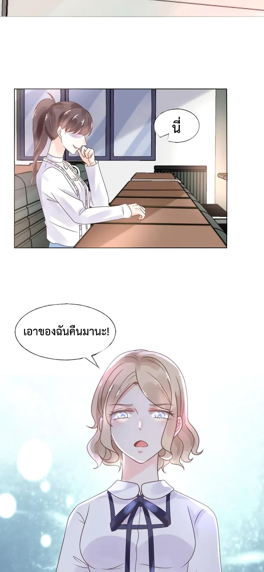 Be My Only Love 17 (6)