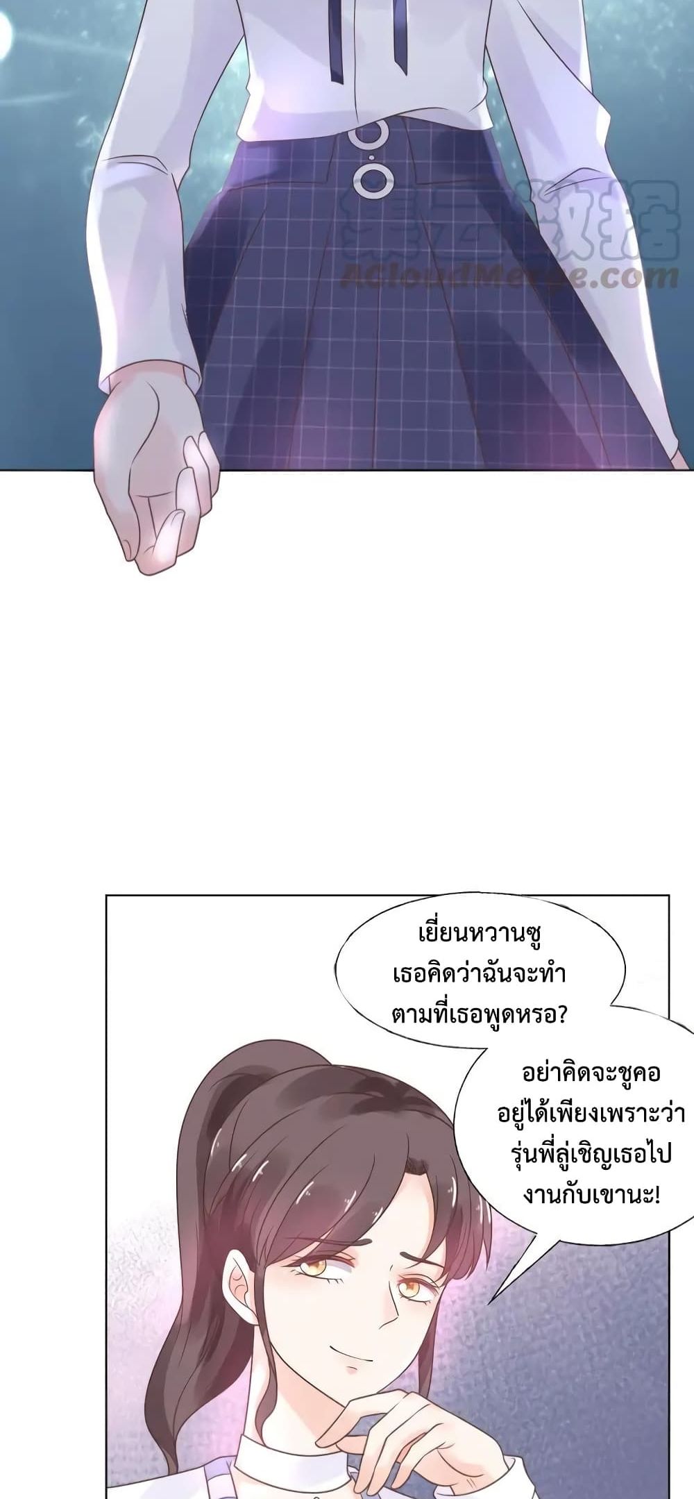 Be My Only Love 17 (7)