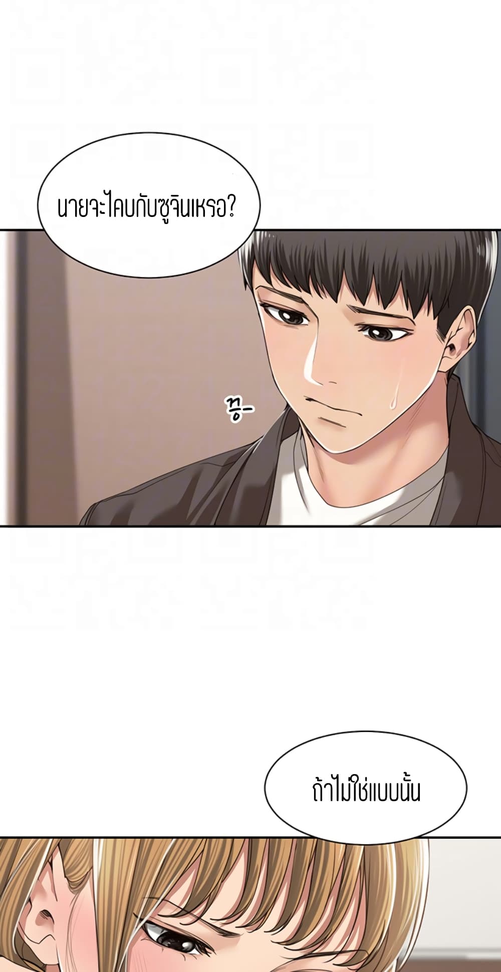 Friendly Relationship 6 (10)