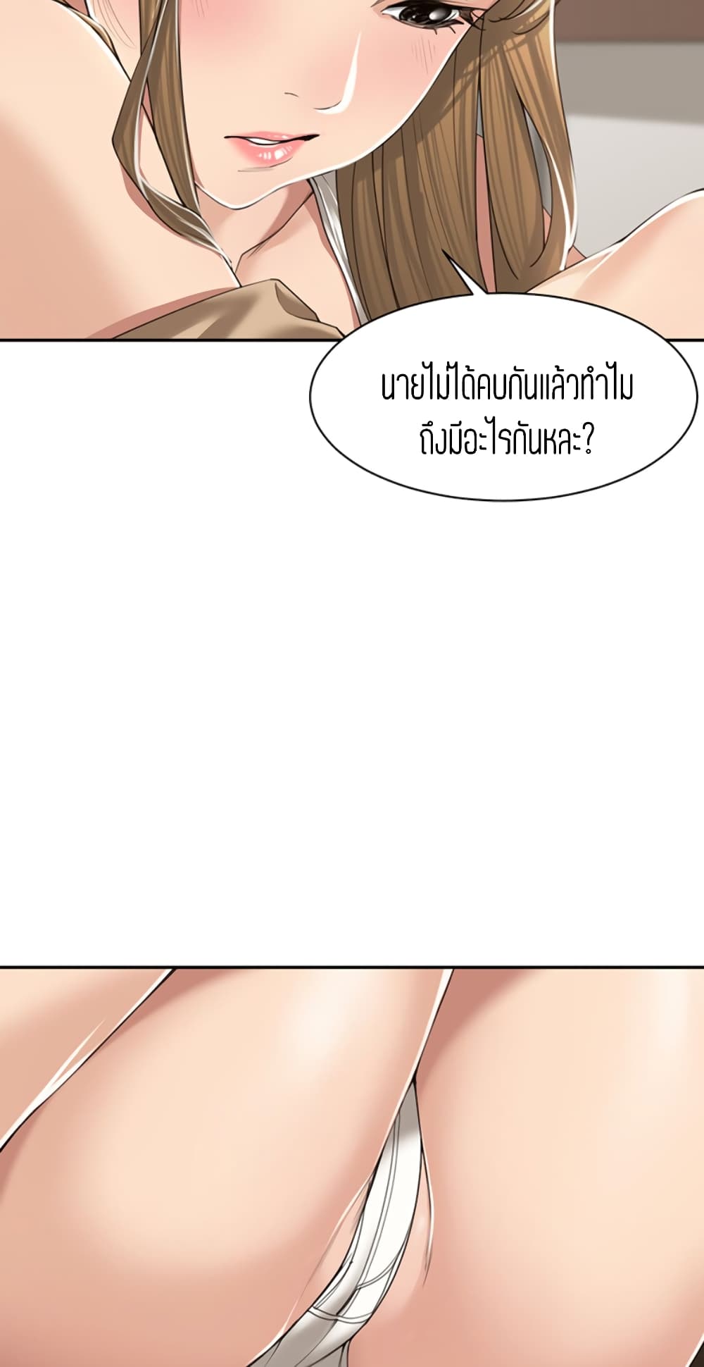 Friendly Relationship 6 (11)