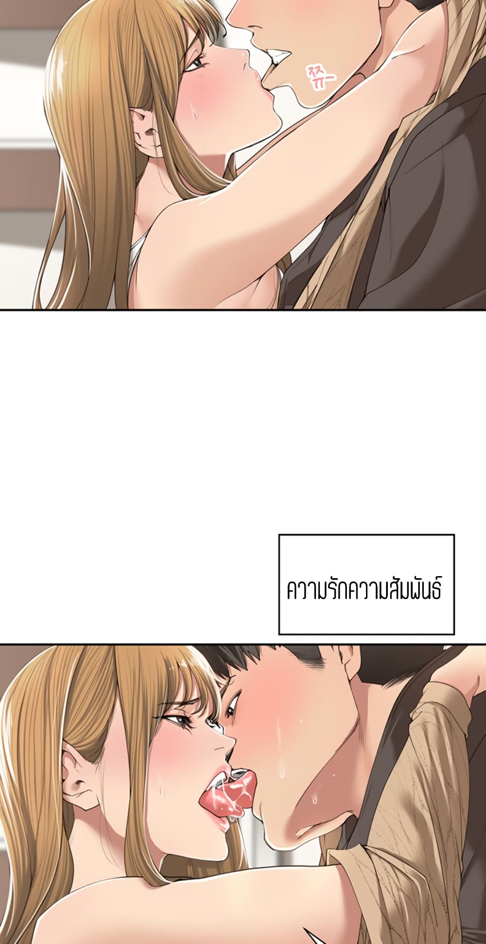 Friendly Relationship 6 (22)
