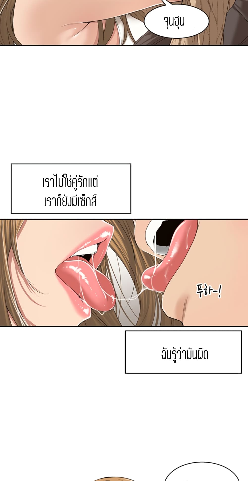 Friendly Relationship 6 (23)