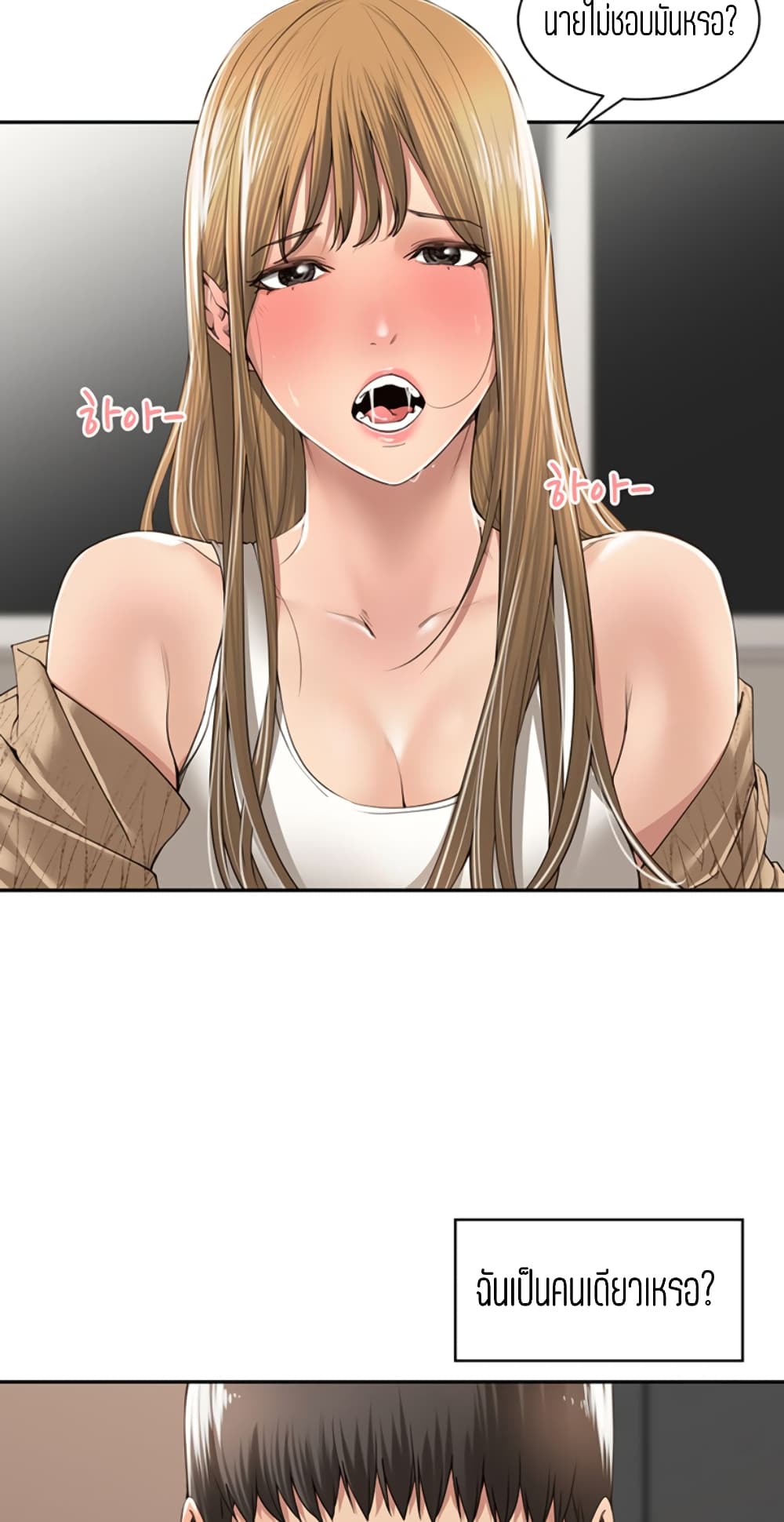 Friendly Relationship 6 (24)